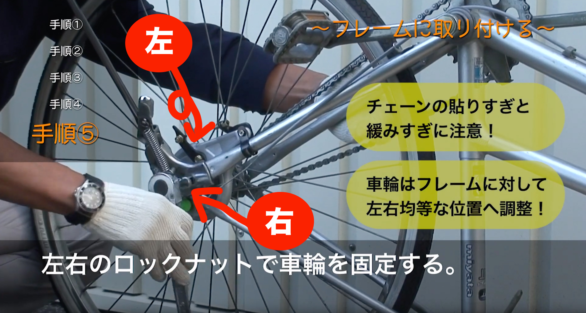 自転車のバンドブレーキを掛けると車輪がロックする